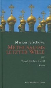 Methusalems letzter Wille